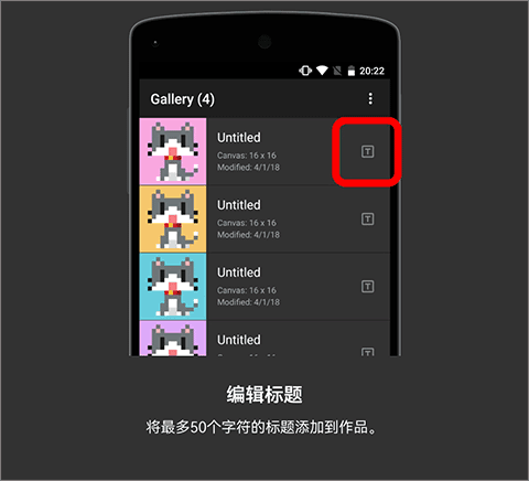 八位元画家最新版21