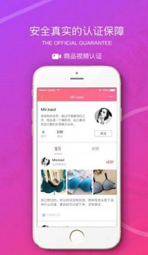 原味网站app使用说明
