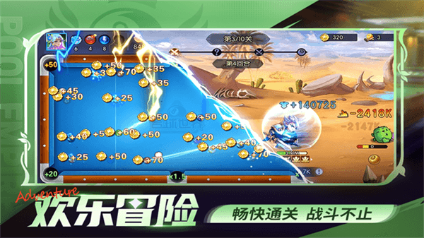 台球世界微信版下载_台球世界微信登录版下载 v6.83001安卓版