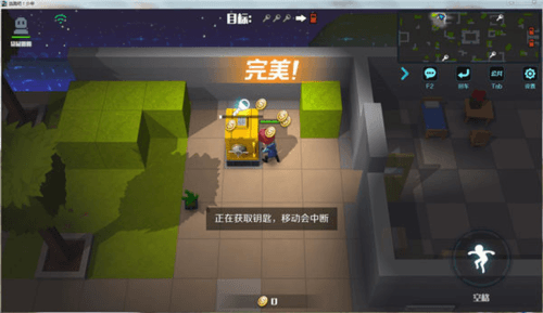 逃跑吧少年加强版解锁保险箱技巧3