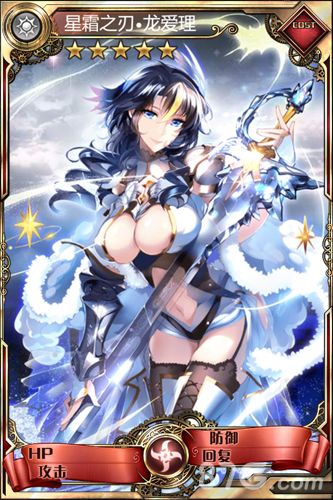 血族星霜之刃图鉴
