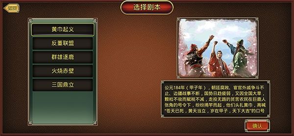 游戏攻略配图1