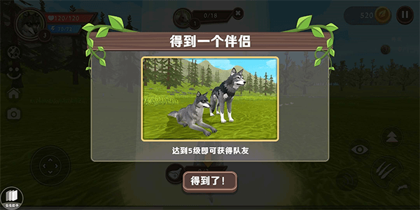 游戏攻略配图1