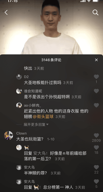 CBA全明星孙悦模仿经典端游《街头篮球》走红 CBA全明星孙悦模仿经典端游《街头篮球》走红