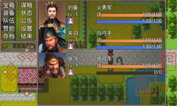 玩法攻略配图4