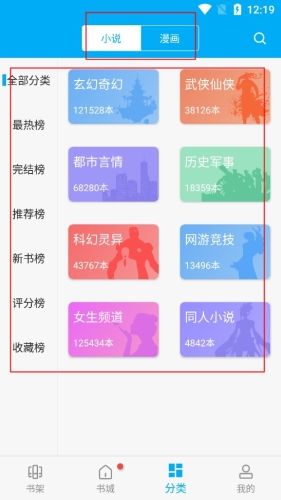 使用说明配图3