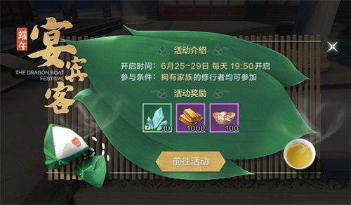 《雪鹰领主》手游新版本来袭 多重精彩引爆夏日激情 《雪鹰领主》手游新版本来袭 多重精彩引爆夏日激情