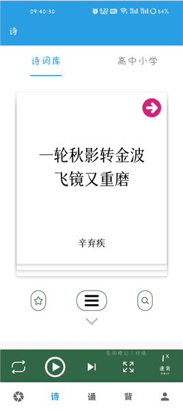 有哪些学习方式配图2