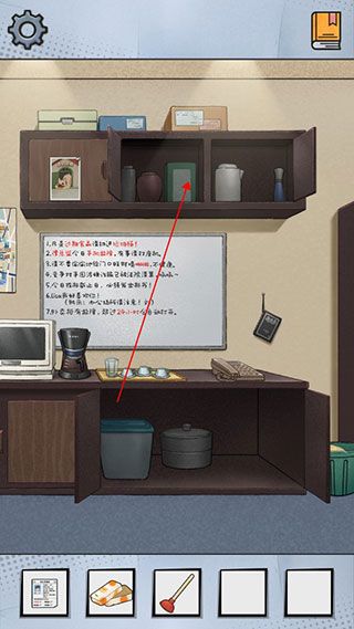 新手攻略配图5