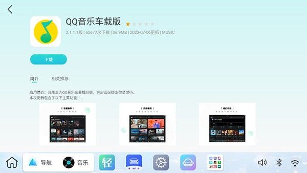 使用教程配图2