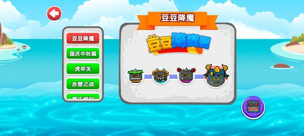 攻略配图5