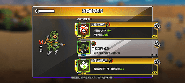 玩法攻略配图7
