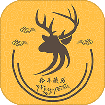 羚羊藏历天气
