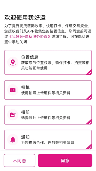 怎么接单配图2