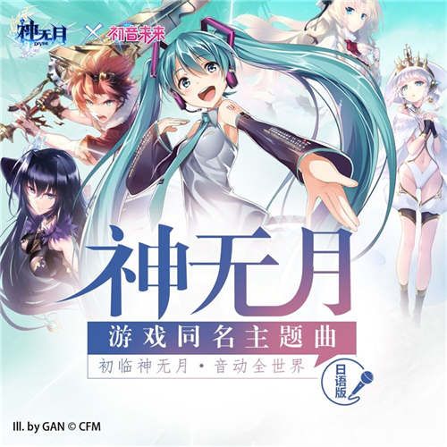 神无月