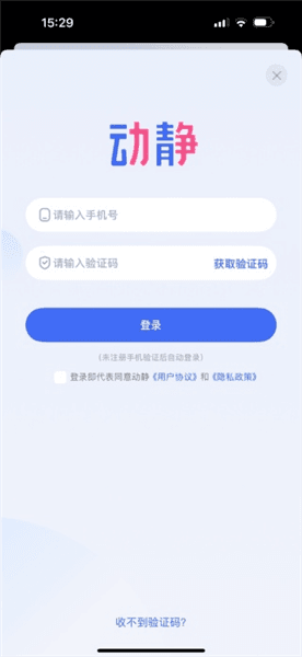 怎么登录配图4