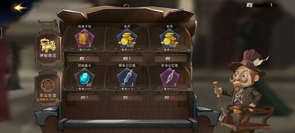 卡牌攻略配图10
