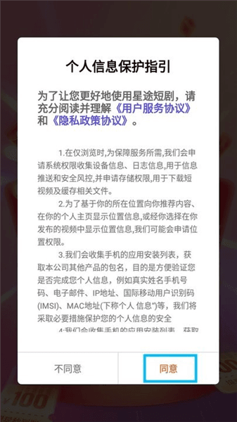 怎么登录配图1