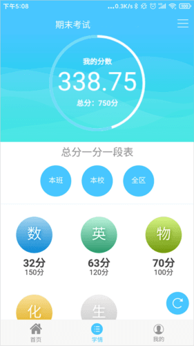使用教程配图6