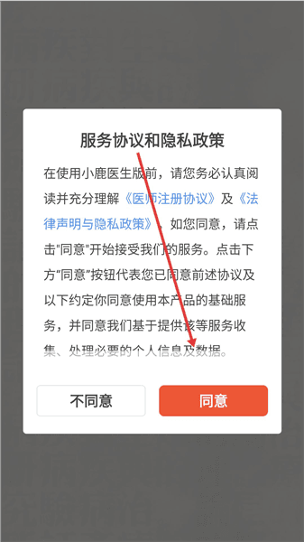 怎么登录配图1
