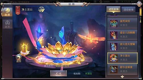 昆仑墟4