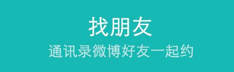 携程学生旅行客户端软件特色