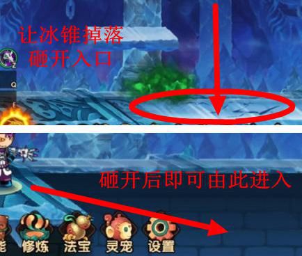 造梦无双无敌手机版游戏截图6