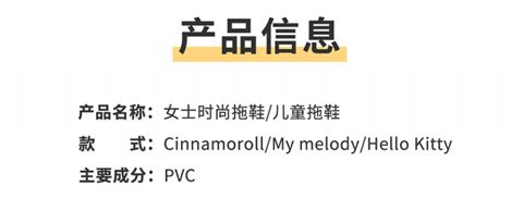 名创优品app怎么改语言