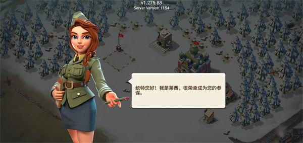 新手攻略配图3