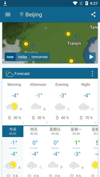 WeatherRadarPro宣传图