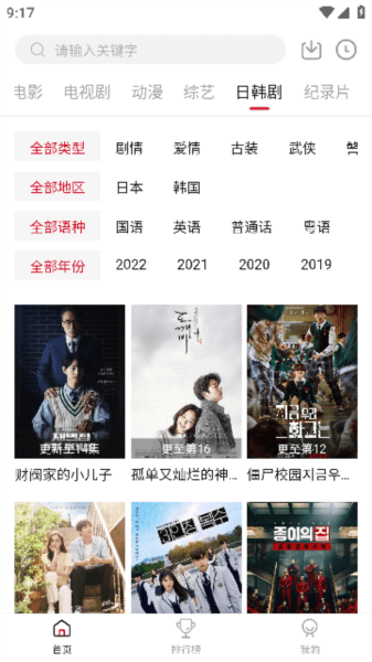 软件功能配图1