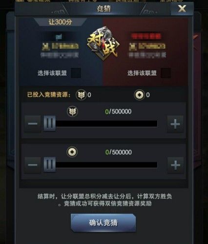 三国群英传-霸王之业4