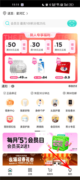 怎么看物流信息配图1
