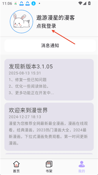 怎么注册账号配图2