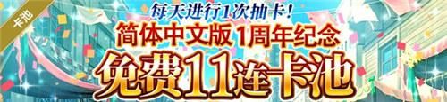 地城邂逅:记忆憧憬7