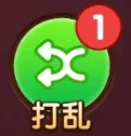 技能介绍配图3