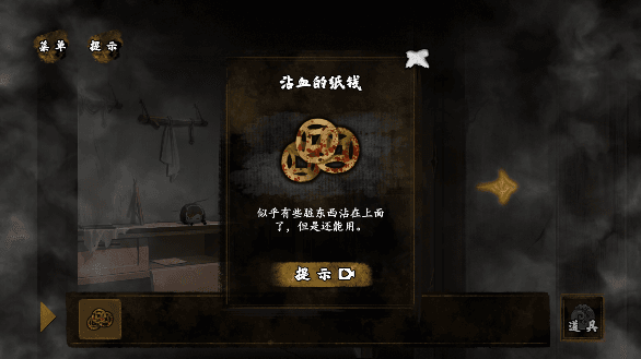 怎么玩配图4
