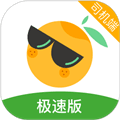 桔子出行司机端极速版app