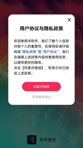 怎么用配图2