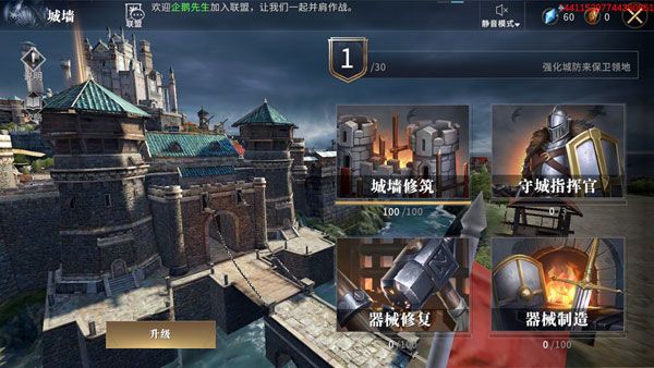 前期培养军力指南配图7