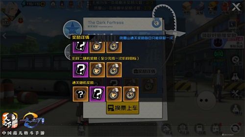 全民备战“凤凰山”赢大礼!《一人之下》手游“紧急后援”活动上线 全民备战“凤凰山”赢大礼!《一人之下》手游“紧急后援”活动上线