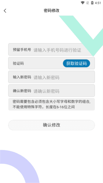 广西不动产登记app宣传图
