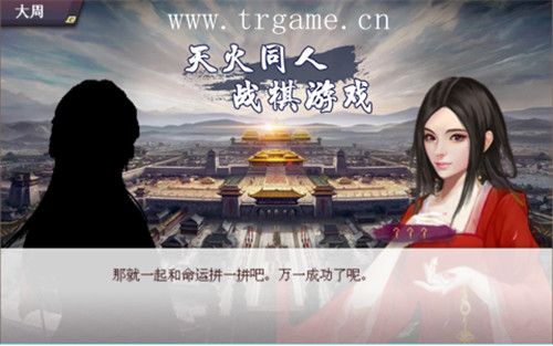 洗冤战神录2