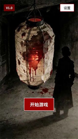 荒灯巷宣传图