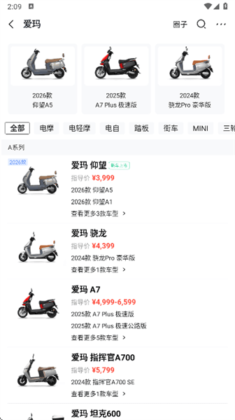怎么使用配图5