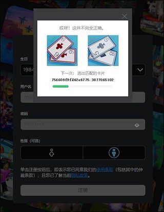 彩虹朋友游戏图片7