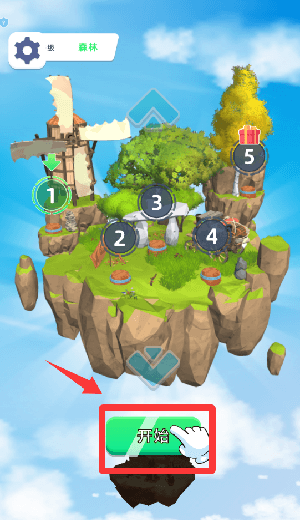 新手教程配图2