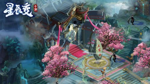 星辰变5