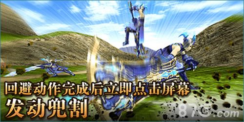 猎龙计划大剑怎么用