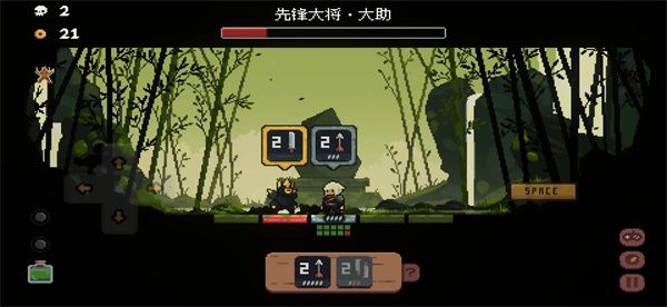 竹林篇攻略配图3